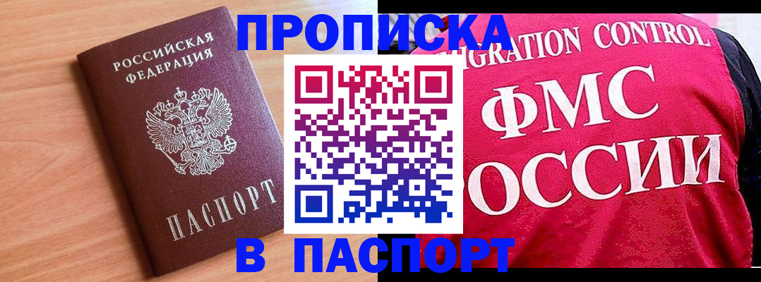 форма 3 в Сегеже