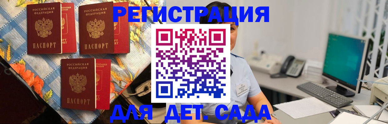 прописка от собственника в Сегеже