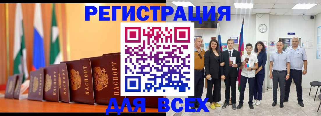 временная регистрация госуслуги в Сегеже
